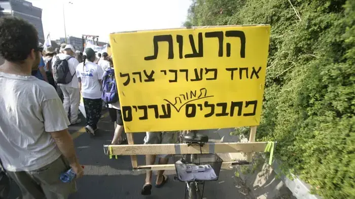 יומה העשירי של צעדת משפחת שליט יולי 2010