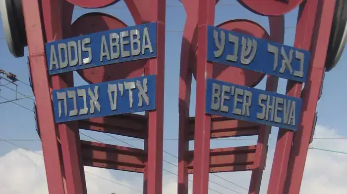רועי צ'יקי ארד רועי צ'יקי ארד