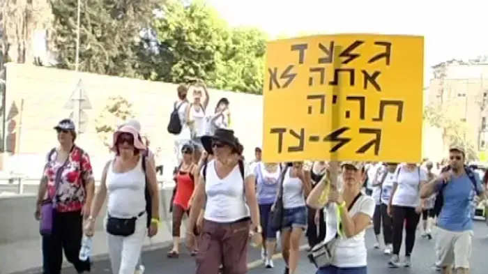 מבזק יומי מבזק יומי