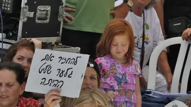 אירוע לגלעד שליט באנדרטת לטרון כחלק מצעדת משפחת שליט- יולי 2010 