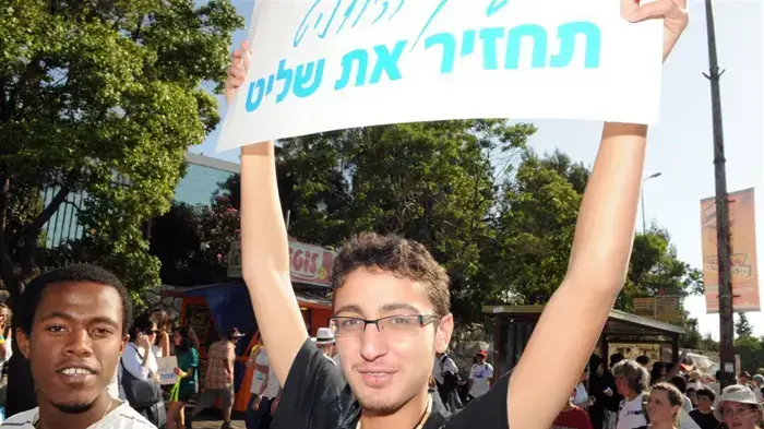 יומה האחרון של צעדת משפחת שליט- הצעדה מגיעה לירושלים, יולי 2010