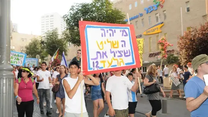 יומה ה-12 של צעדת משפחת שליט- צועדים ירושלים יולי 2010