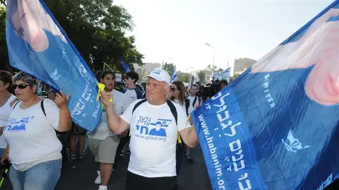 יומה ה-12 של צעדת משפחת שליט- צועדים ירושלים יולי 2010