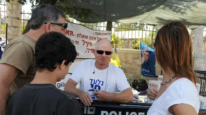 מאהל המחאה של משפחת שליט בירושלים