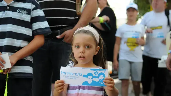 מאהל המחאה של משפחת שליט בירושלים
