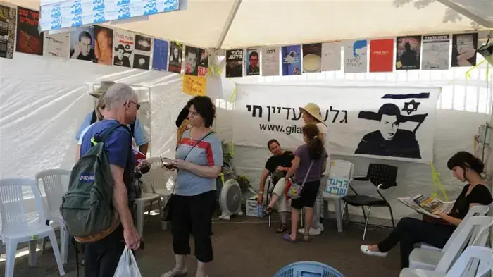 אביבה ונעם שליט במאהל בירושלים יולי 2010