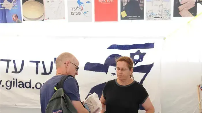 אביבה ונעם שליט במאהל בירושלים יולי 2010