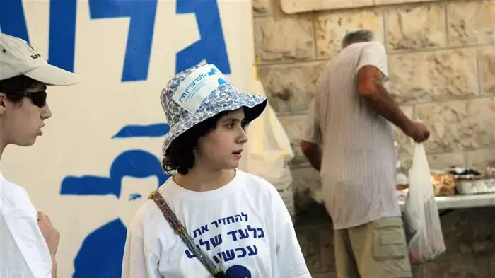 אביבה ונעם שליט במאהל בירושלים יולי 2010