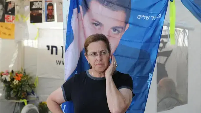 צעדת משפחת שליט