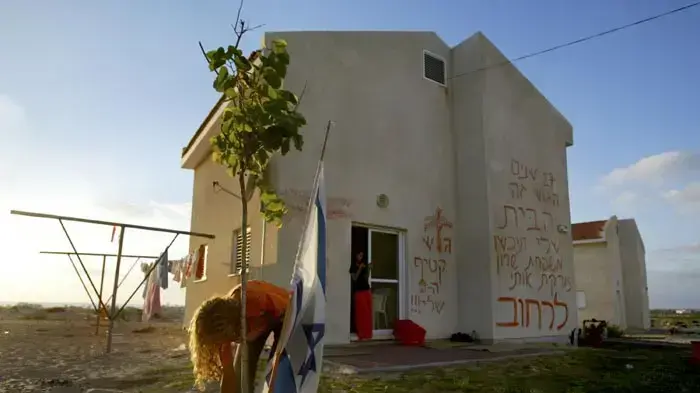 תכנית ההתנתקות תכנית ההתנתקות