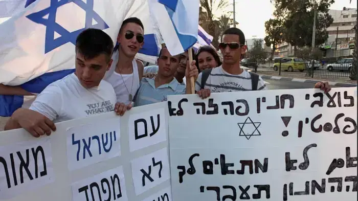 הפגנה של תושבי באר שבע נגד חברי הכנסת הערבים