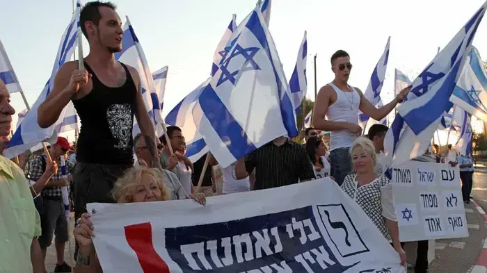 הפגנה של תושבי באר שבע נגד חברי הכנסת הערבים