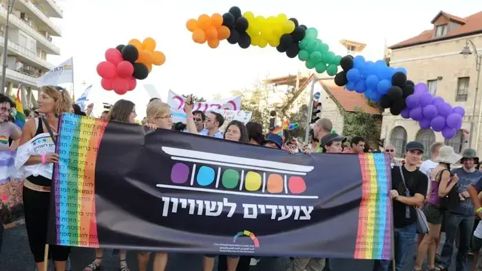 מצעד הגאווה בירושלים 2010