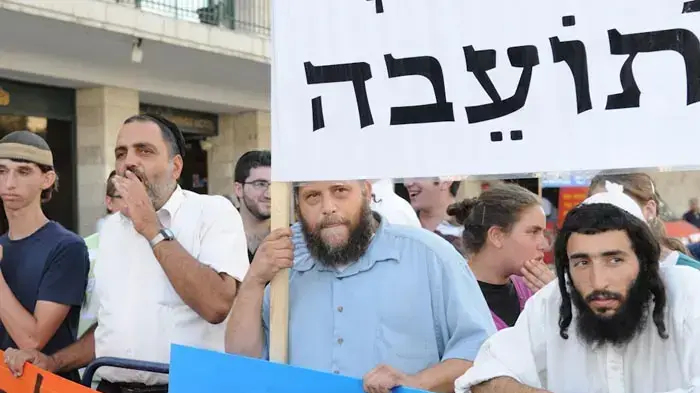 מצעד הגאווה בירושלים 2010