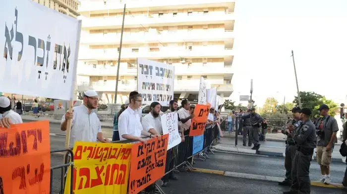 מצעד הגאווה בירושלים 2010