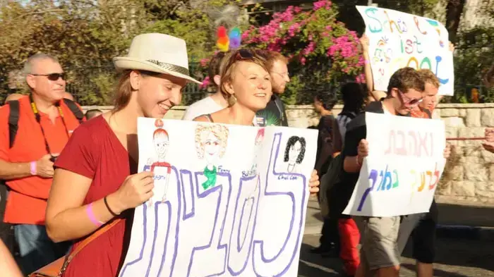מצעד הגאווה בירושלים 2010