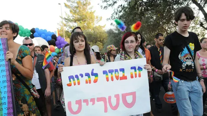 מצעד גאווה בירושלים 2010