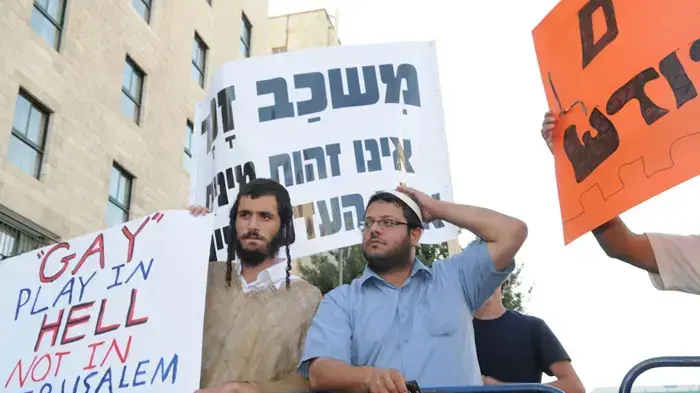 איתמר בן גביר מפגין מול מצעד הגאווה בירושלים