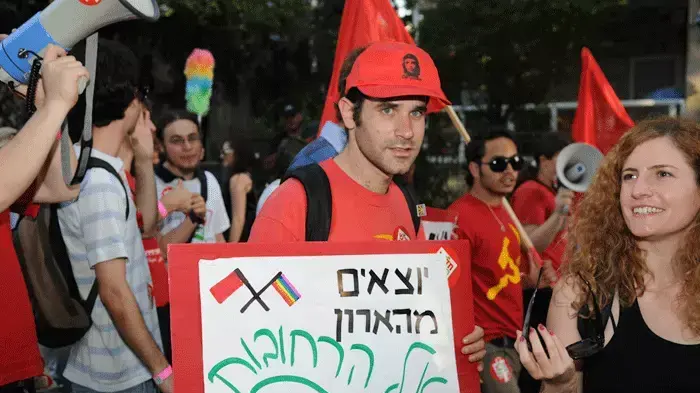 מצעד הגאווה בירושלים