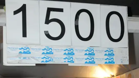 משפחת שליט מציינת 1500 ימים לשבי במאהל המחאה אוגוסט 2010