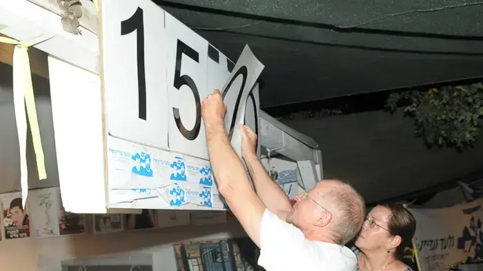 משפחת שליט מציינת 1500 ימים לשבי במאהל המחאה אוגוסט 2010