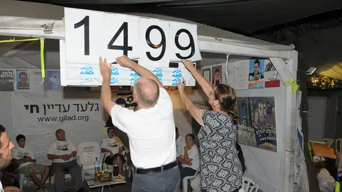 משפחת שליט מציינת 1500 ימים לשבי במאהל המחאה אוגוסט 2010 משפחת שליט מציינת 1500 ימים לשבי במאהל המחאה אוגוסט 2010