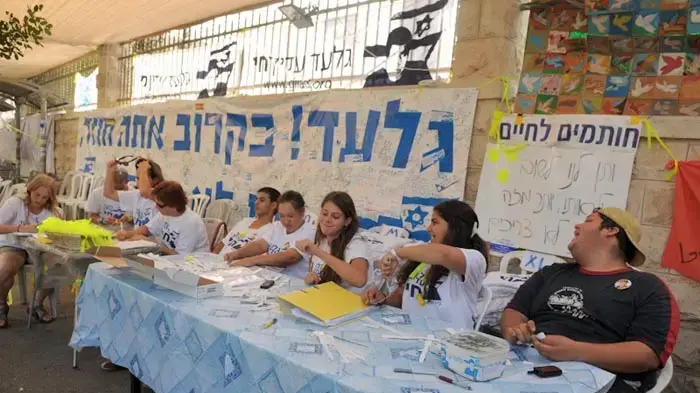 בלונים צהובים במאהל משפחת שליט לרגל יום הולדתו העברי של גלעד אוגוסט 2010