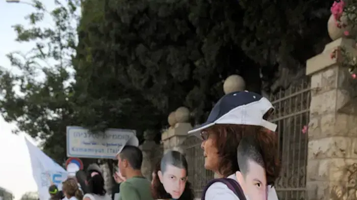 הפגנת משפחת שליט לציון יומו ה- 1500 של גלעד שליט בשבי  אוגוסט 2010 