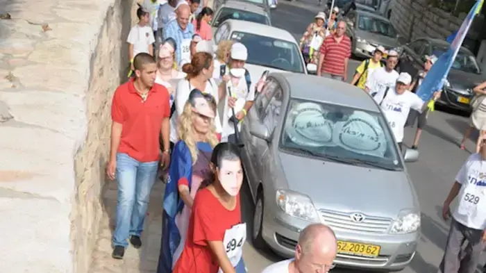 הפגנת משפחת שליט לציון יומו ה- 1500 של גלעד שליט בשבי  אוגוסט 2010 