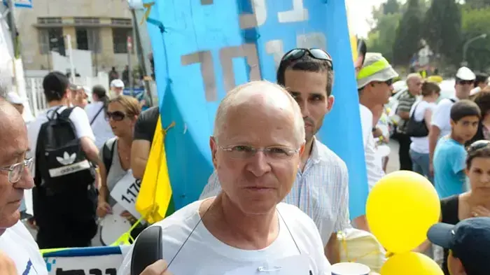 הפגנת משפחת שליט לציון יומו ה- 1500 של גלעד שליט בשבי  אוגוסט 2010 
