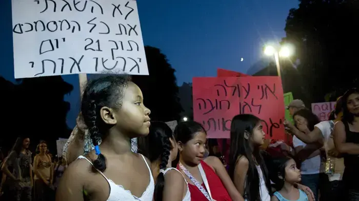 הפגנת הילדים הזרים