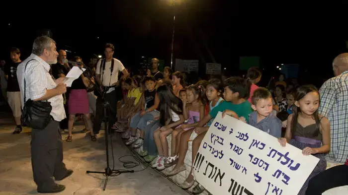 הפגנת הילדים הזרים
