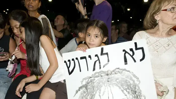 הפגנת הילדים הזרים