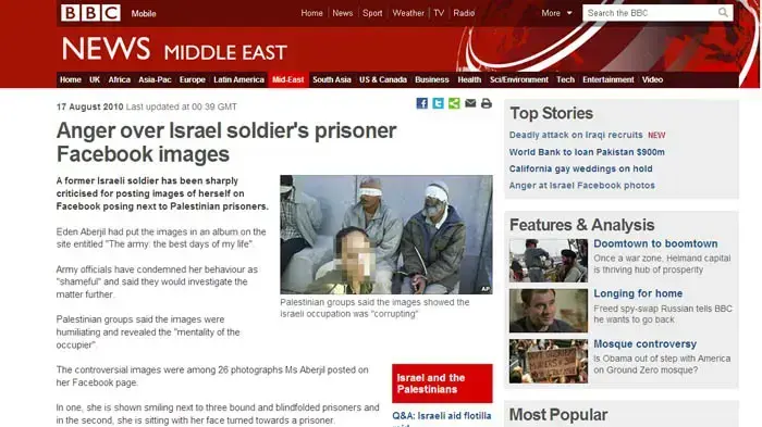 צילום מסך של אתר BBC צילום מסך של אתר BBC