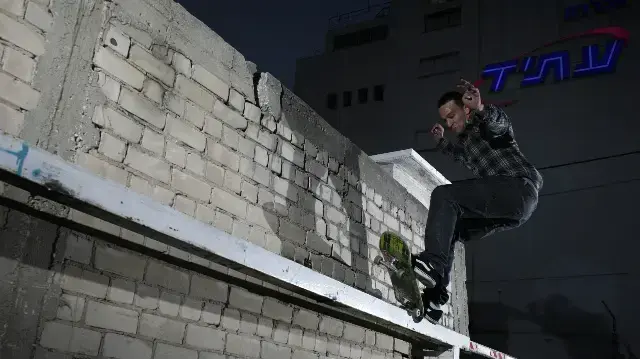 תמונות מתוך הסרט "סקייט אוף מיינד" של הבמאית קרין קיינר