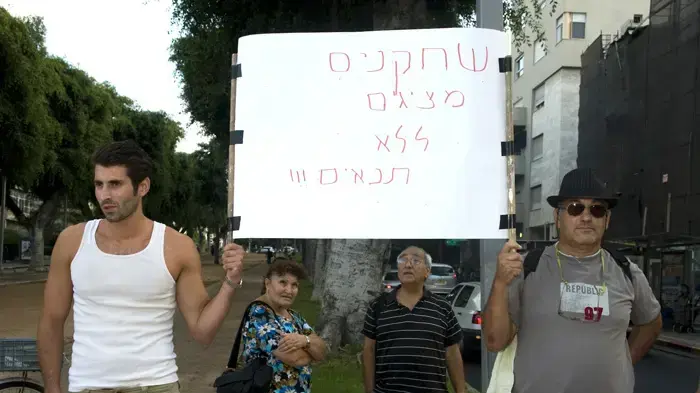 הפגנת שלום עכשיו לתמיכה בשחקני התאטרון, אוגוסט 2010