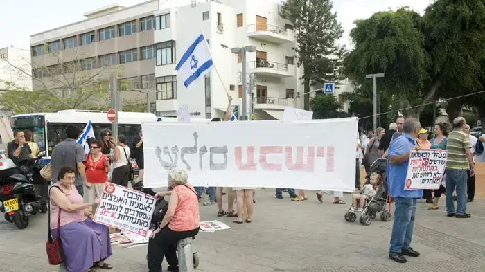 הפגנת שלום עכשיו לתמיכה בשחקני התאטרון, אוגוסט 2010
