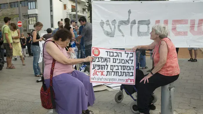 הפגנת שלום עכשיו לתמיכה בשחקני התאטרון, אוגוסט 2010