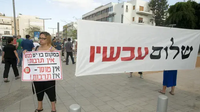 הפגנת שלום עכשיו לתמיכה בשחקני התאטרון, אוגוסט 2010