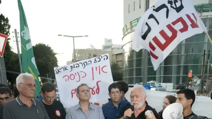 הפגנת שלום עכשיו לתמיכה בשחקני התאטרון, אוגוסט 2010