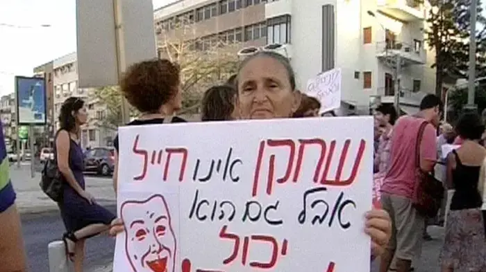 מבזק יומי