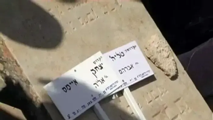 ובאו למנוחות יצחק וטלי איימס שנהרגו בפיגוע הירי 