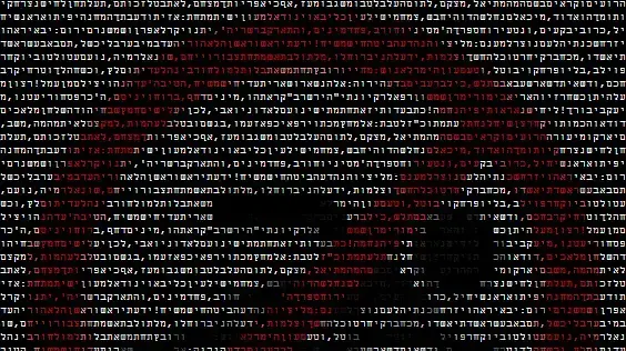 דגנית אלייקים, "1swim_ascii" דגנית אלייקים, "1swim_ascii"