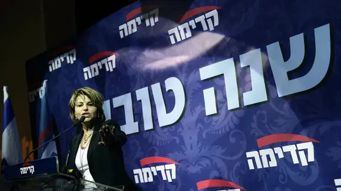 הרמת כוסית לראש השנה במפלגת קדימה, ספטמבר 2010