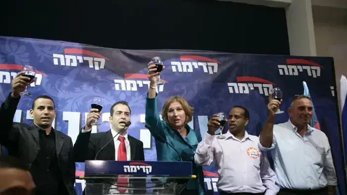 הרמת כוסית לראש השנה במפלגת קדימה, ספטמבר 2010