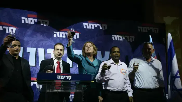 הרמת כוסית לראש השנה במפלגת קדימה, ספטמבר 2010