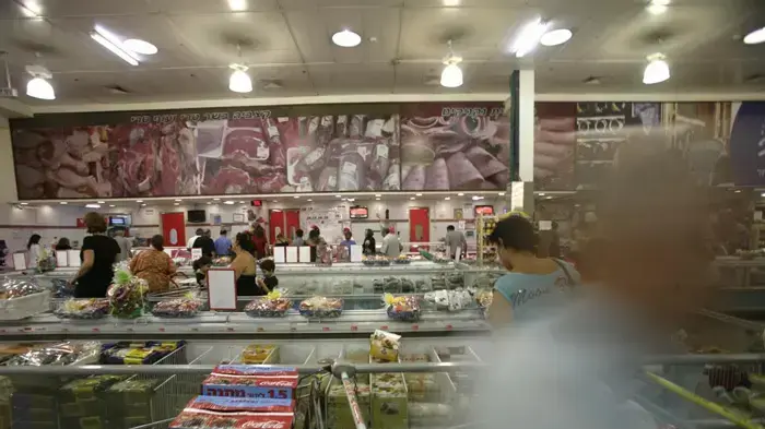 קניות לחג ברשת רמי לוי ספטמבר 2010
