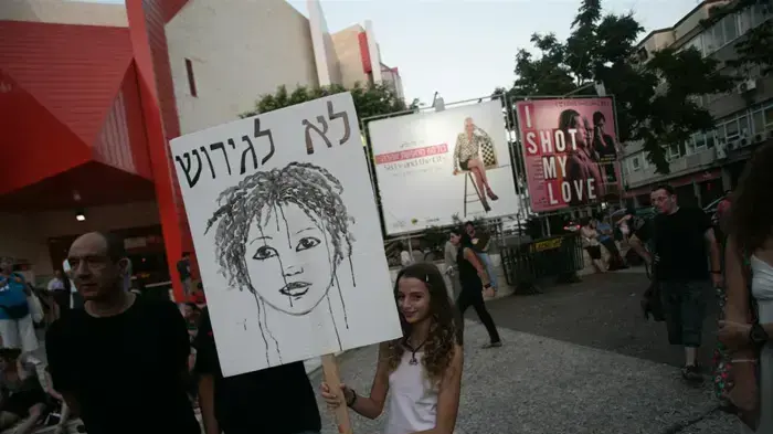 הפגנה למען ילדי העובדים הזרים