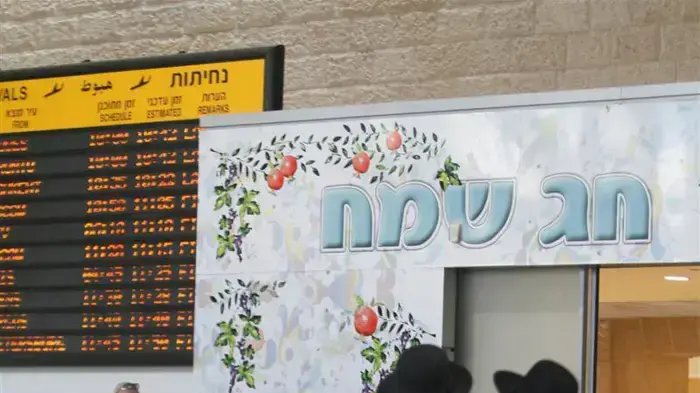 שביתת ועד עובדי רשות שדות התעופה, ספטמבר 2010