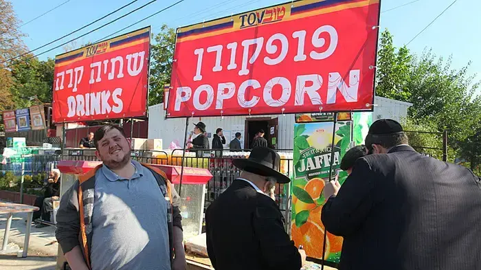 חסידים באומן ספטמבר 2010